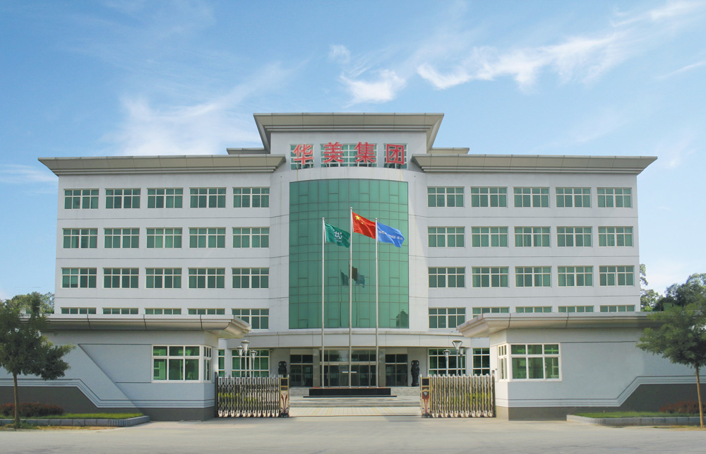 關于我們